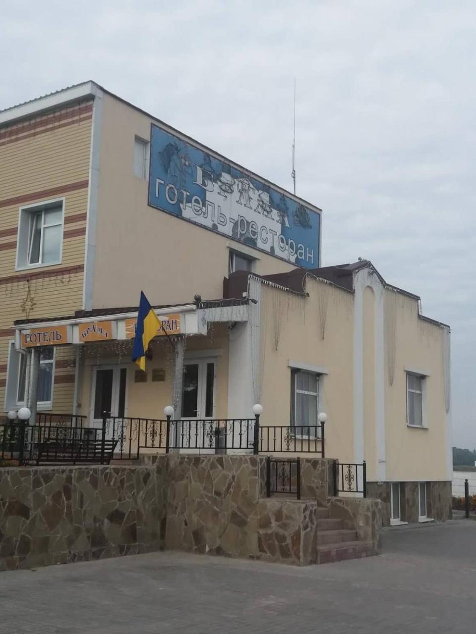 Отель Брама Hlukhiv Luaran gambar